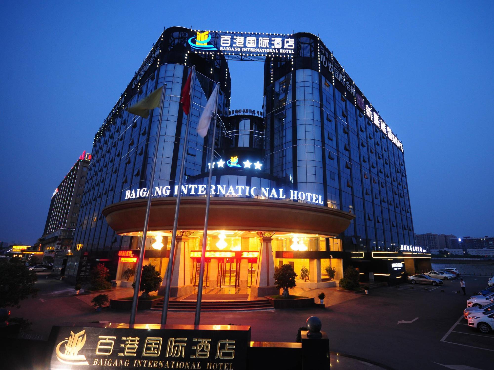 Chengdu Bai Gang International Hotel Kültér fotó